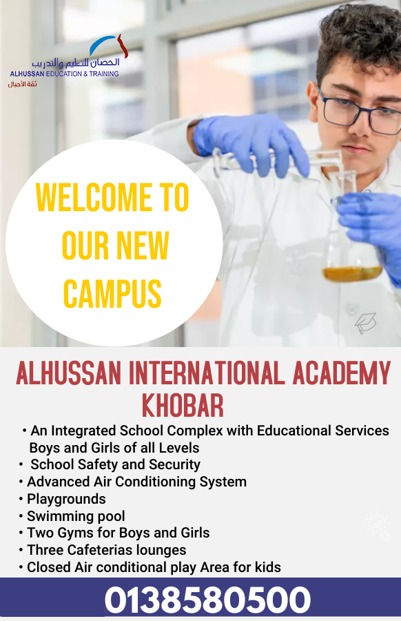 ALHussan International Academy – Khobar 